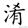 6dc6.gif