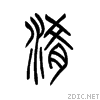 6dc6.gif