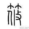 7b71.gif