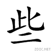 4e9b.gif