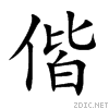 5055.gif