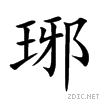 740a.gif