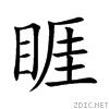 775a.gif