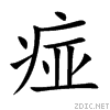 75d6.gif