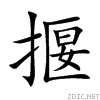63e0.gif