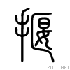 63e0.gif
