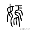 5ae3.gif