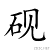 781a.gif