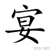 5bb4.gif