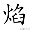 7130.gif