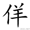 4f6f.gif