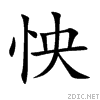 600f.gif