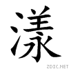 6f3e.gif