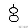 5e7a.gif