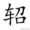 8f7a.gif