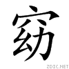 7a88.gif