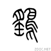 9e5e.gif