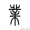 4e1a.gif