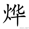 70e8.gif