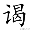 8c12.gif