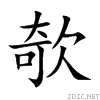 6b39.gif