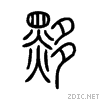 9edf.gif