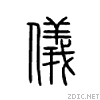 4eea.gif