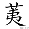 8351.gif