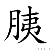 80f0.gif