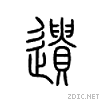 9057.gif