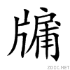 7256.gif