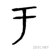 4e8e.gif
