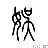 5a31.gif