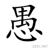 611a.gif