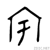 5b87.gif