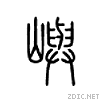 5c7f.gif