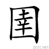 5709.gif