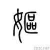 59aa.gif