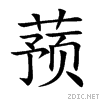 84e3.gif