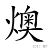 71e0.gif