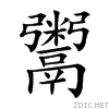 9b3b.gif