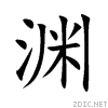 6e0a.gif