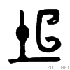 57a3.gif