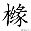 6a7c.gif