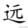 8fdc.gif