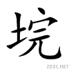 57b8.gif
