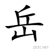5cb3.gif