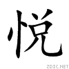 60a6.gif