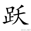 8dc3.gif
