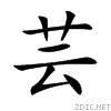 82b8.gif